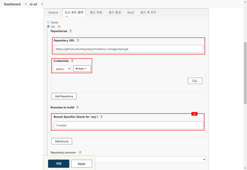source-code-manage