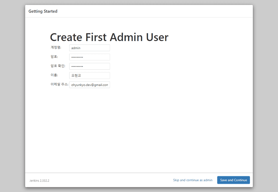 create-first-admin-user