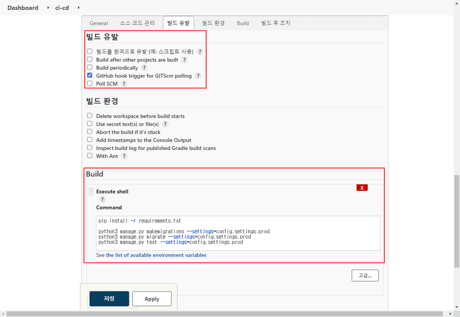 source-code-manage